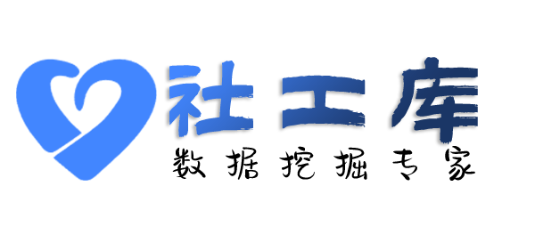 AI社工库白云温泉山庄开房记录